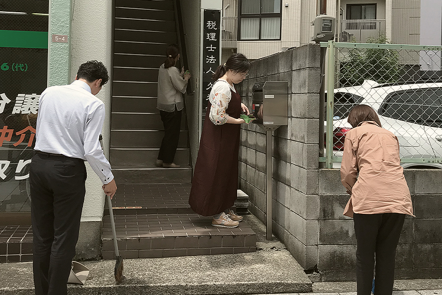 環境整備